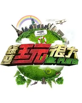 中国好声音2025 综艺 2025 金磊